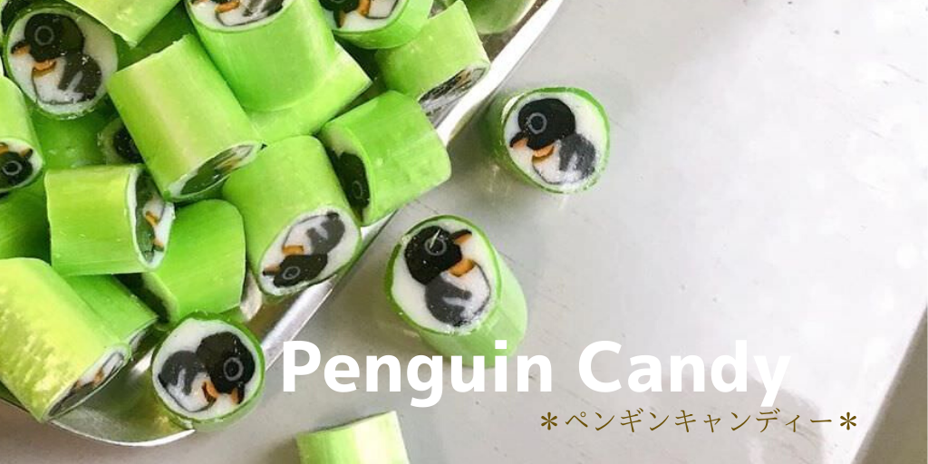 Penguin Candy ＊あめざいく体験教室＊
